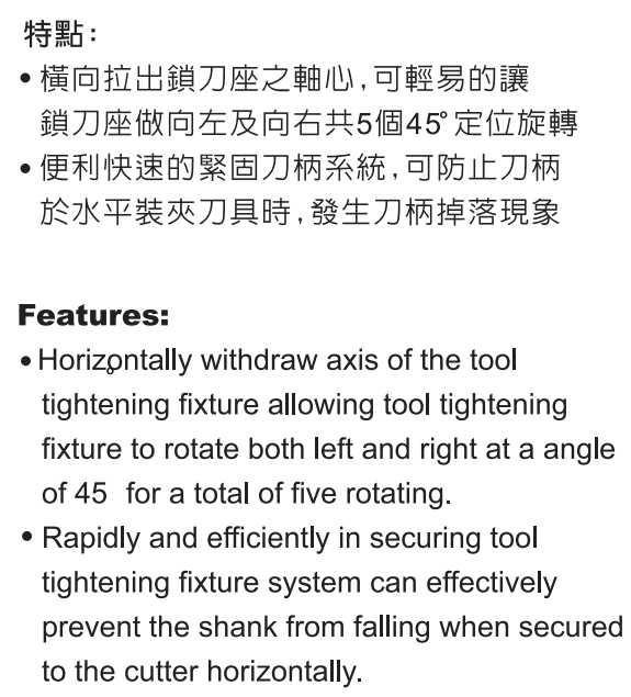 GTF安全型立臥兩用鎖刀座1.png